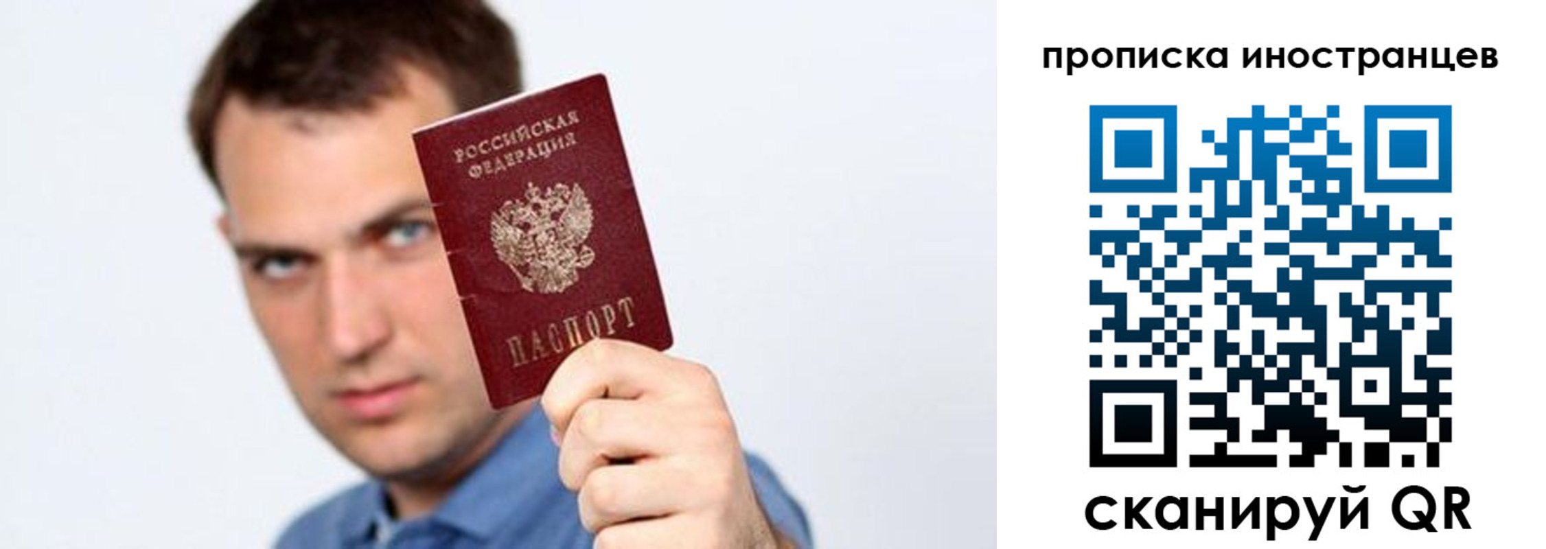 пропишу в квартире в Белогорске