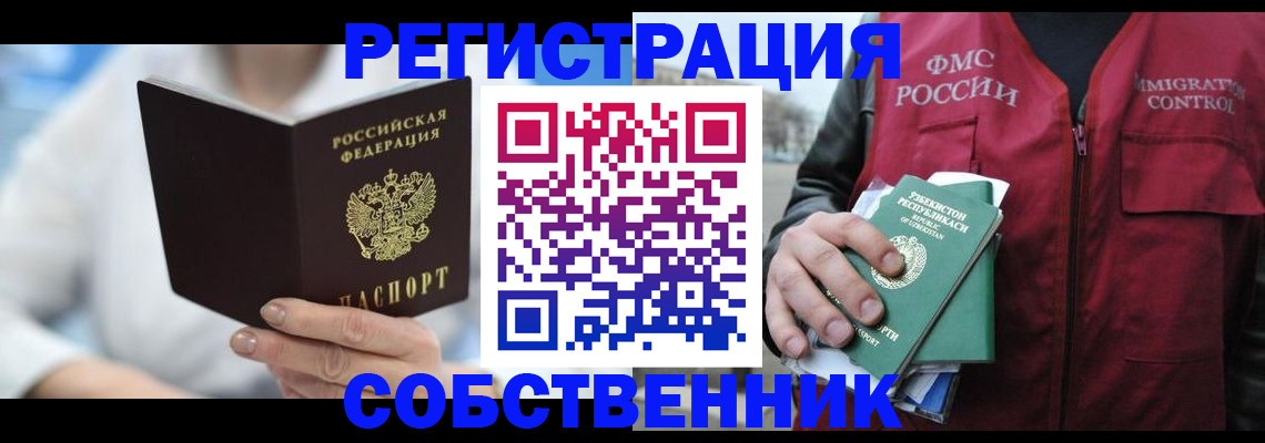 форма 3 в Белогорске